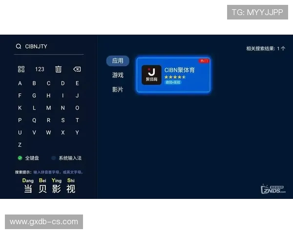 西甲赛程查询渠道推荐及赛程变动最新信息获取